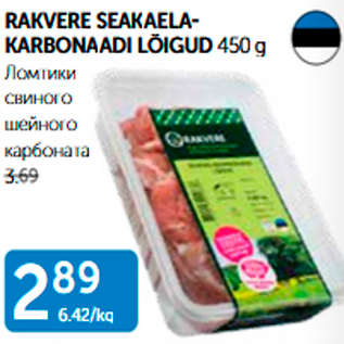 Allahindlus - RAKVERE SEAKAELAKARBONAADI LÕIGUD 450 g