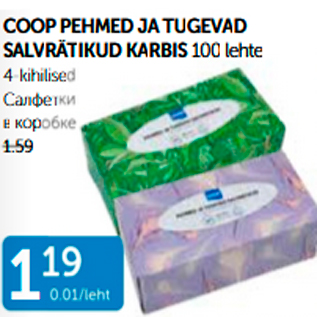 Allahindlus - COOP PEHMED JA TUGEVAD SALVRÄTIKUD KARBIS