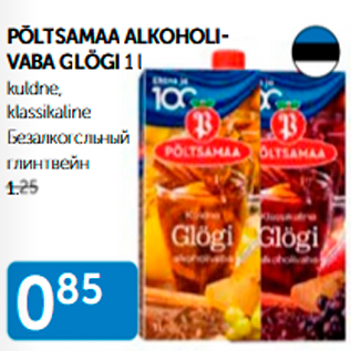 Allahindlus - PÕLTSAMAA ALKOHOLIVABA GLÖGI 1 l