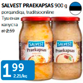 Allahindlus - SALVEST PRAEKAPSAS 900 g