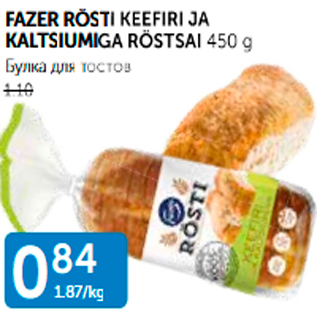 Allahindlus - FAZER RÖSTI KEEFIRI JA KALTSIUMIGA RÖSTSAI 450 g