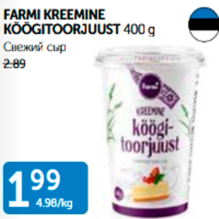 Allahindlus - FARMI KREEMINE KÖÖGITOORJUUST 400 g