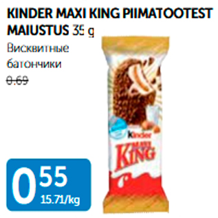 Allahindlus - KINDER MAXI KING PIIMATOOTEST MAIUSTUS 35 g