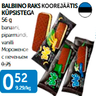 Allahindlus - BALBINO RAKS KOOREJÄÄTIS KÜPSISTEGA 56 g