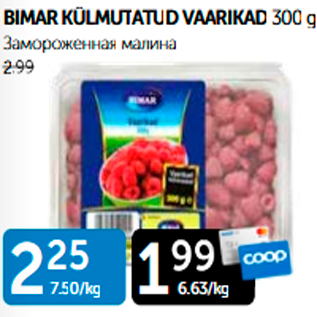 Allahindlus - BIMAR KÜLMUTATUD VAARIKAD 300 g