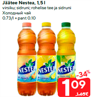 Allahindlus - Jäätee Nestea, 1,5 l