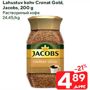 Allahindlus - Lahustuv kohv Cronat Gold, Jacobs, 200 g