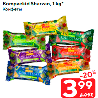 Allahindlus - Kompvekid Sharzan, 1 kg*