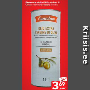 Allahindlus - Ekstra-neitsioliiviõli Santolino, 1 l