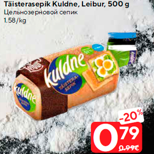 Allahindlus - Täisterasepik Kuldne, Leibur, 500 g