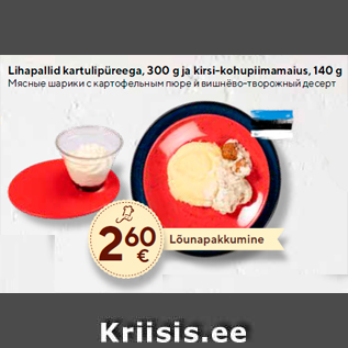 Allahindlus - Lihapallid kartulipüreega, 300 g ja kirsi-kohupiimamaius, 140 g