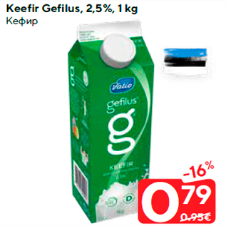 Allahindlus - Keefir Gefilus, 2,5%, 1 kg