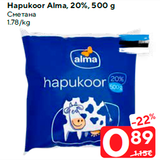 Allahindlus - Hapukoor Alma, 20%, 500 g