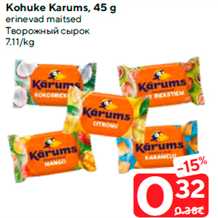 Allahindlus - Kohuke Karums, 45 g