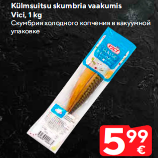 Allahindlus - Külmsuitsu skumbria vaakumis Vici, 1 kg