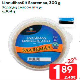 Allahindlus - Linnulihasült Saaremaa, 300 g