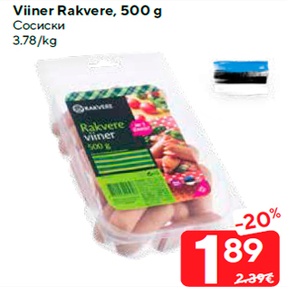 Allahindlus - Viiner Rakvere, 500 g