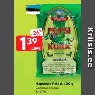 Allahindlus - Hapukurk Peipsi, 400 g