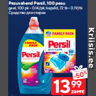 Allahindlus - Pesuvahend Persil, 100 pesu