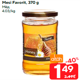 Allahindlus - Mesi Favorit, 370 g