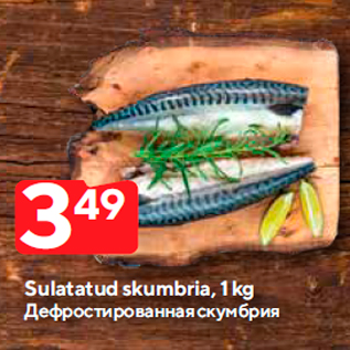 Allahindlus - Sulatatud skumbria, 1 kg