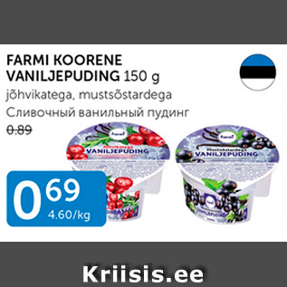 Allahindlus - FARMI KOORENE VANILJEPUDING 150 g