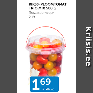 Allahindlus - KIRSS-PLOOMTOMAT TRIO MIX 500 g