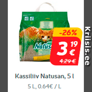 Скидка - Наполнитель для кошачьего туалета Natusan, 5 л