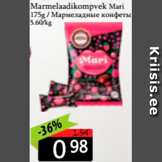 Allahindlus - Marmelaadikompvek Mari 175 g