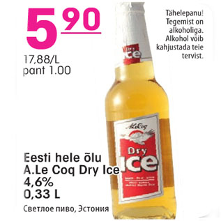 Allahindlus - Eesti hele õlu A.Le Coq Dry Ice