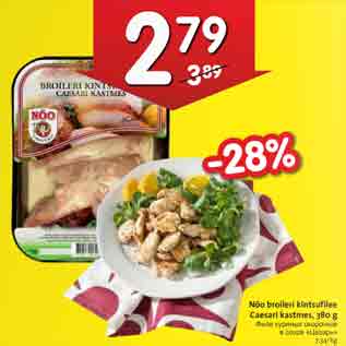 Allahindlus - Nõo broileri kintsufilee Caesari kastmes,380 g