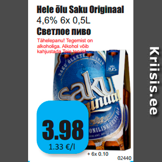 Allahindlus - Hele õlu Saku Originaal