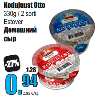 Allahindlus - Kodujuust Otto