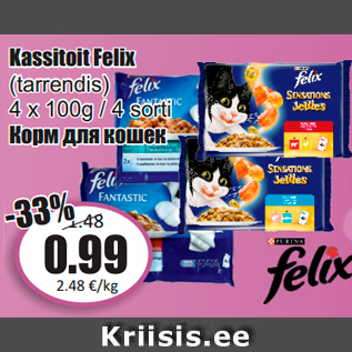 Allahindlus - Kassitoit Felix