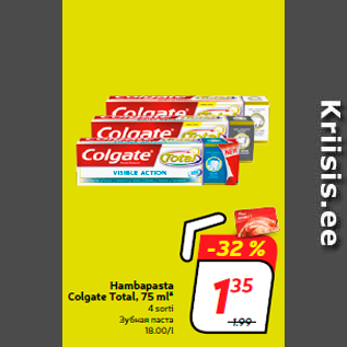 Allahindlus - Hambapasta Colgate Total, 75 ml*