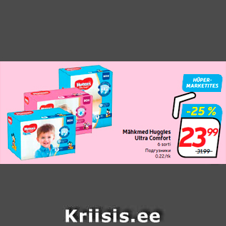 Allahindlus - Mähkmed Huggies Ultra Comfort