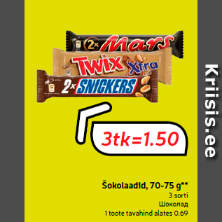 Allahindlus - Šokolaadid, 70-75 g**