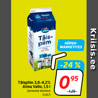 Allahindlus - Täispiim 3,8-4,2% Alma Valio, 1,5 l