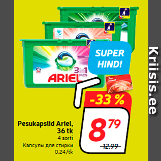 Allahindlus - Pesukapslid Ariel, 36 tk