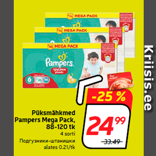 Allahindlus - Püksmähkmed Pampers Mega Pack, 88-120 tk