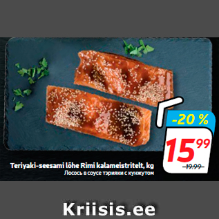 Allahindlus - Teriyaki-seesami lõhe Rimi kalameistritelt, kg