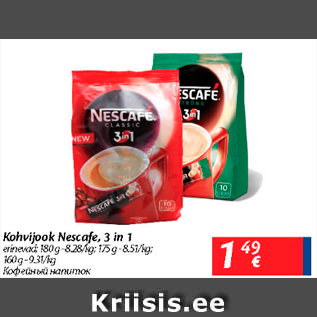 Allahindlus - Kohvioad Nescafe, 3 in 1