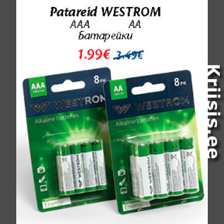 Allahindlus - Patareid WESTROM