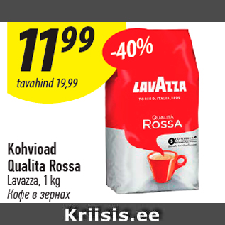 Allahindlus - Kohvioad Qualita Rossa