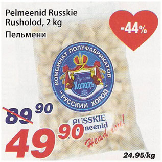 Allahindlus - Pelmeenid Russkie, Rusholod, 2 kg