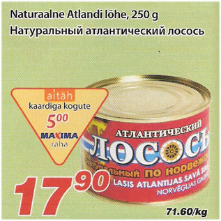 Allahindlus - Naturaalne Atlandi lõhe, 250 g