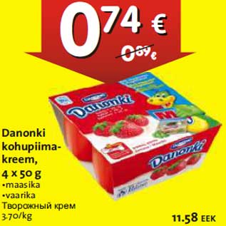 Allahindlus - Danonki kohupiimakreem