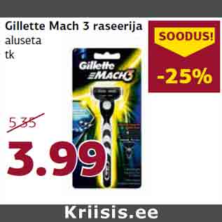 Скидка - Бритва Gillette Mach 3