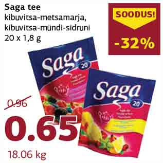 Скидка - Чай Saga 20 х 1,8 г