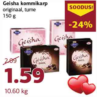 Скидка - Конфеты Geisha 150 г
